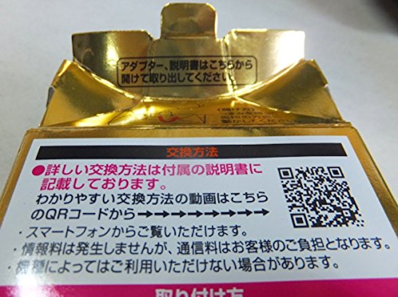 ガラコワイパー パワー撥水輸入車用 4