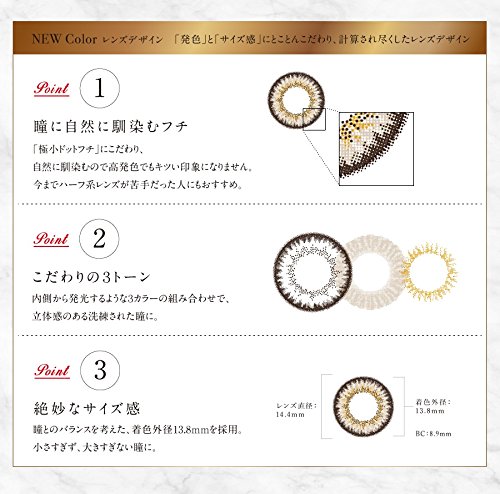 AquaRich UVイノセントアッシュ 4