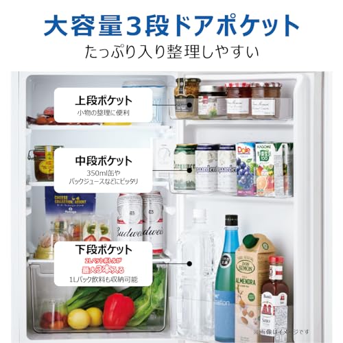 冷凍冷蔵庫 4
