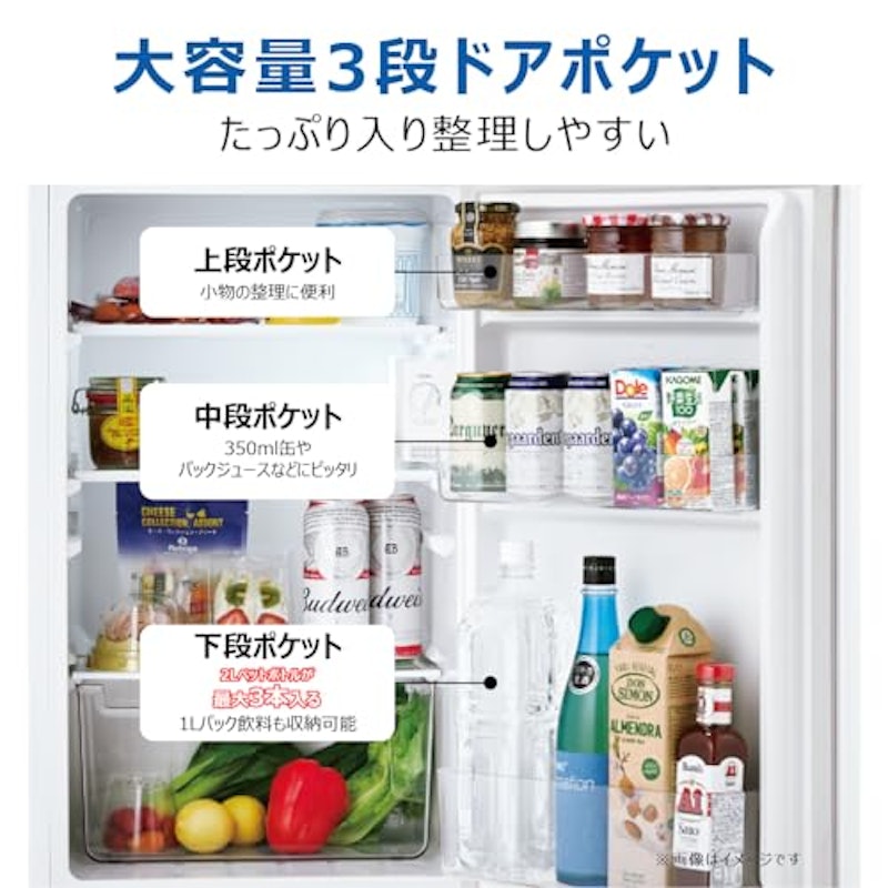 冷凍冷蔵庫 4