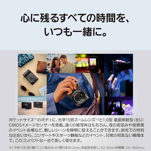 LUMIXのデジタルカメラのおすすめ人気ランキング【2026年8月】 | マイ