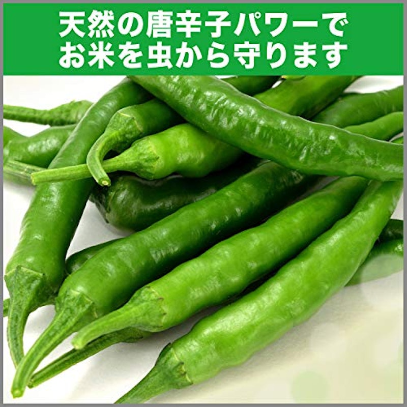 米唐番 無洗米用 2
