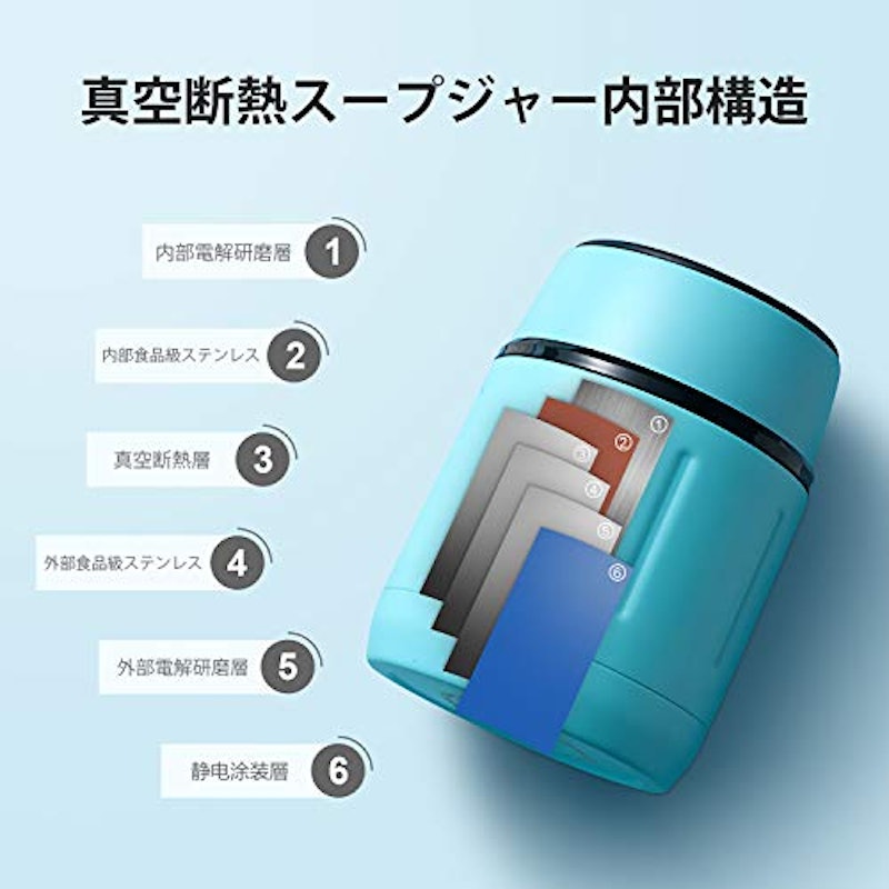 真空断熱スープジャー 2