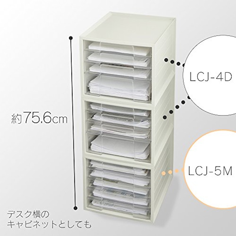 レターケース 浅型5段 5