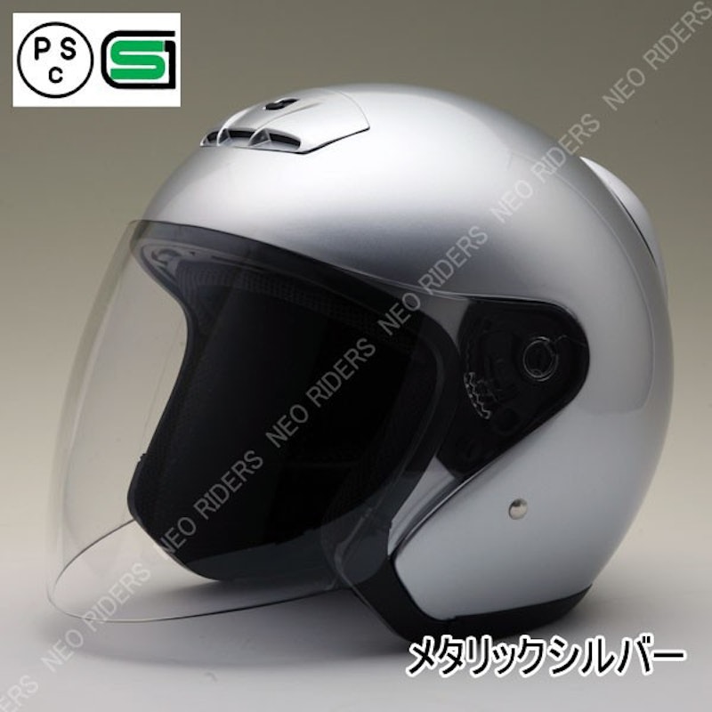 オープンフェイス シールド付ジェットヘルメット 2