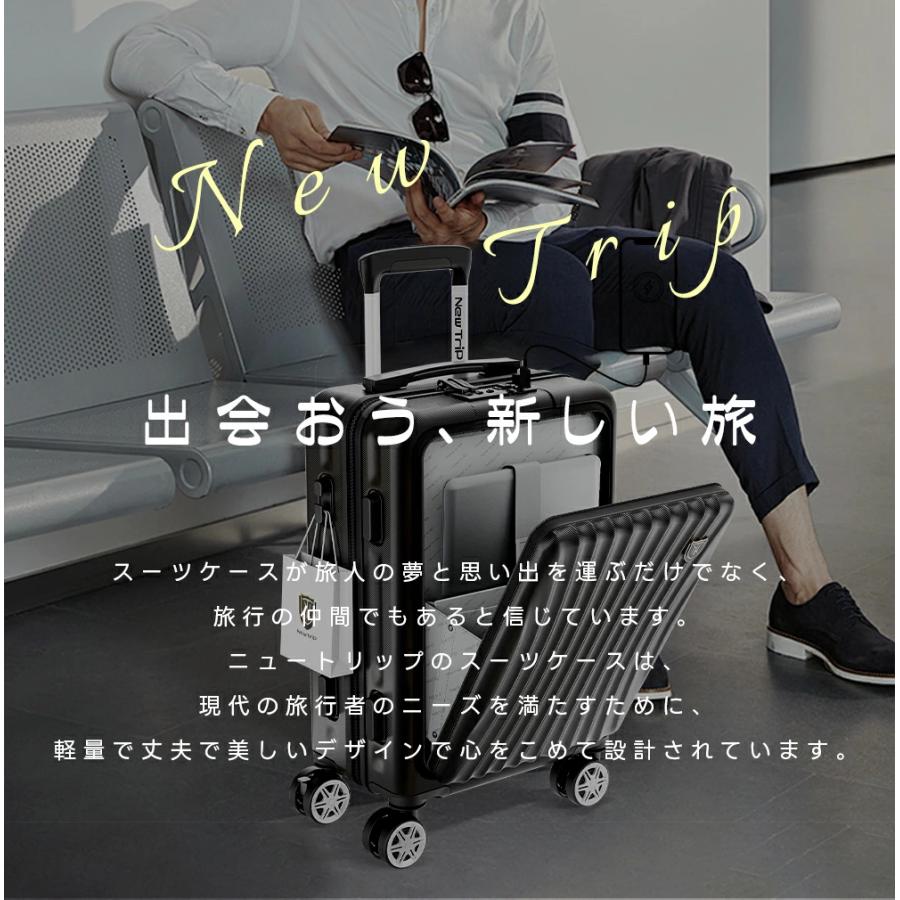 スーツケース 4