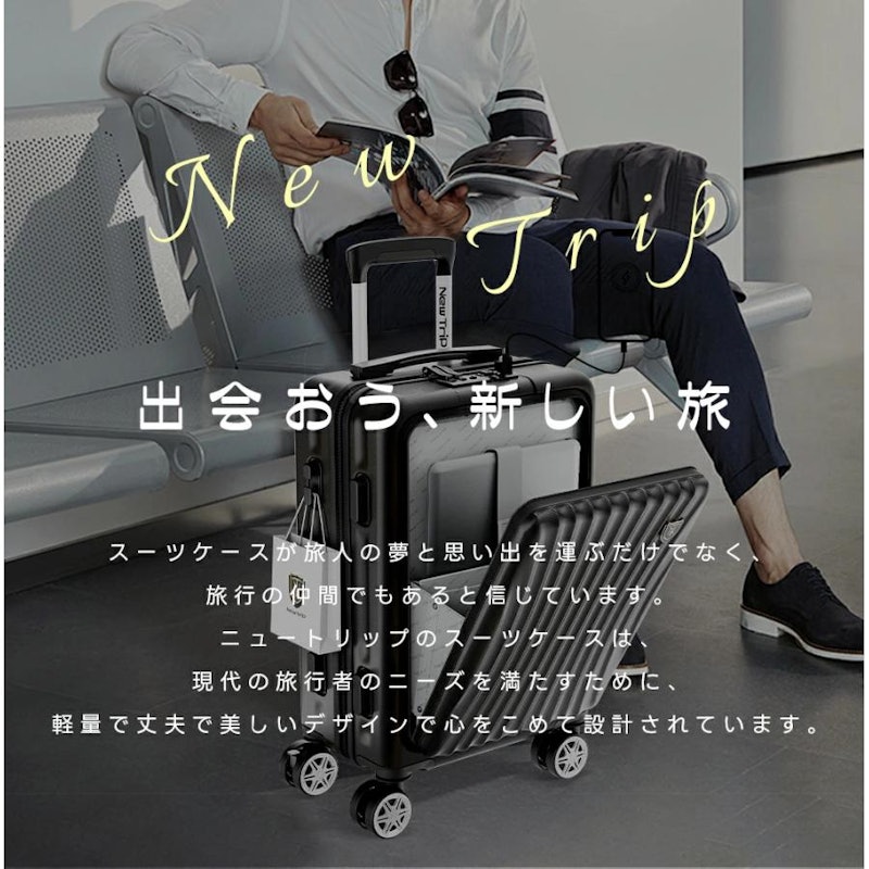 スーツケース 4