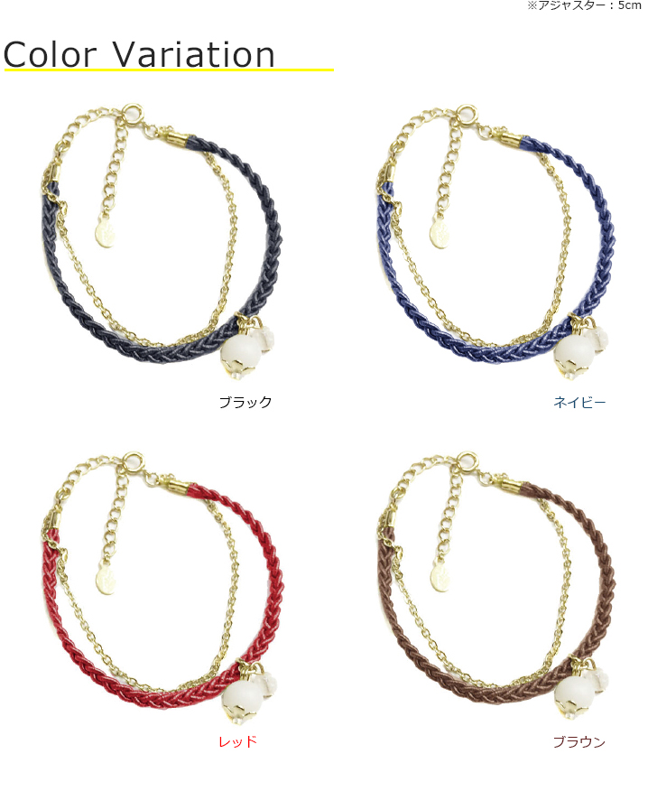 UVチェッカー 編み紐チェーンブレス 4