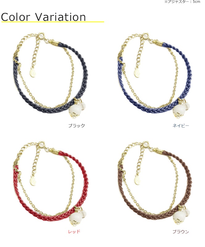 UVチェッカー 編み紐チェーンブレス 4