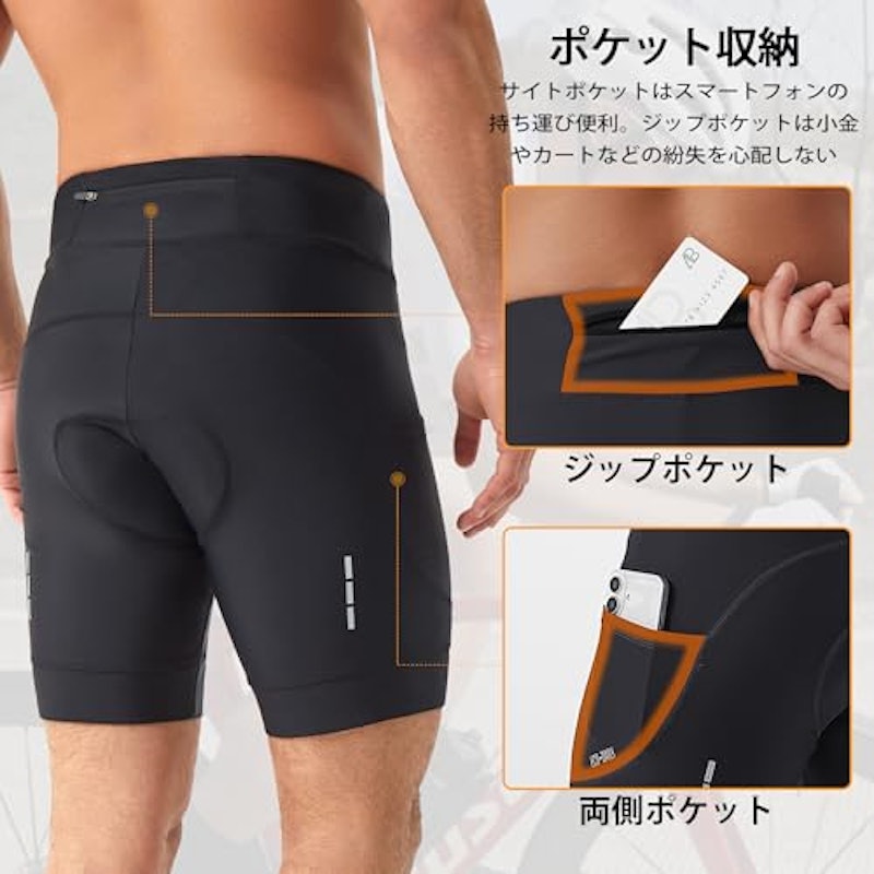 サイクルパンツ 2