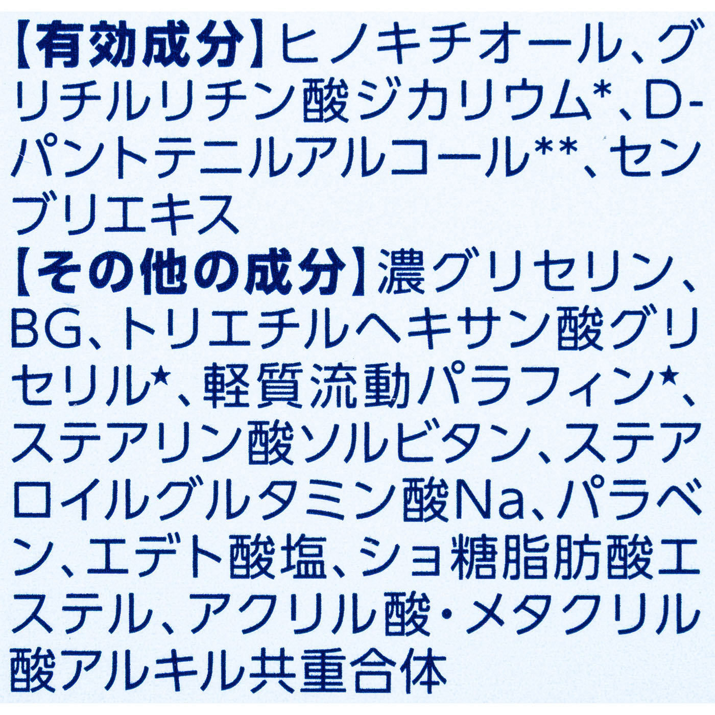 メディクイックH 頭皮しっとりローション 4