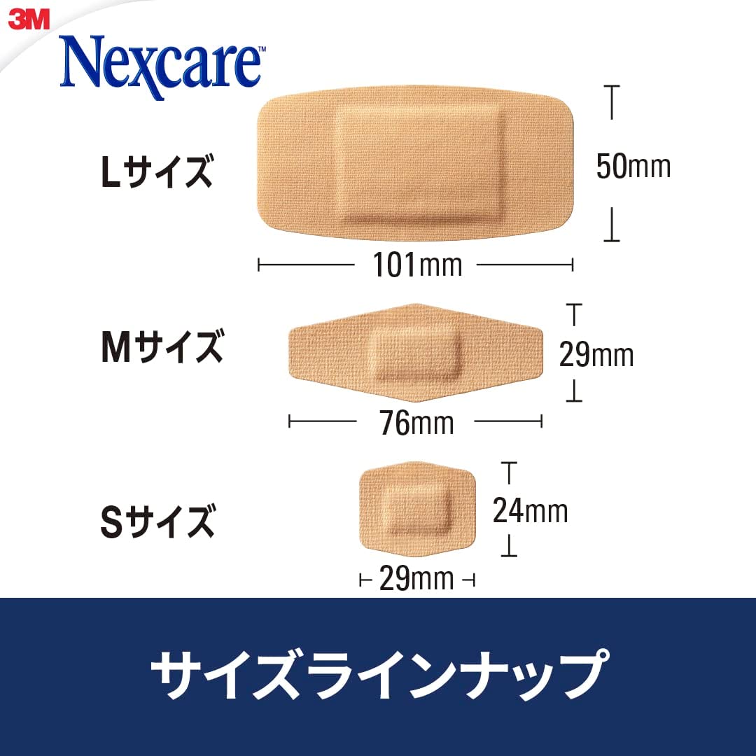 ネクスケア DUO やさしくはがせる救急ばんそうこう 7