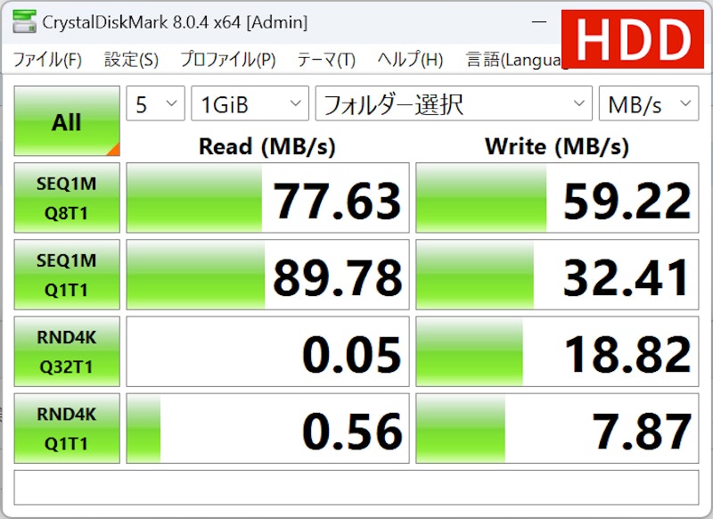 DiskStation 6