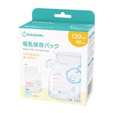母乳パックのおすすめ人気ランキング【2026年6月】 3