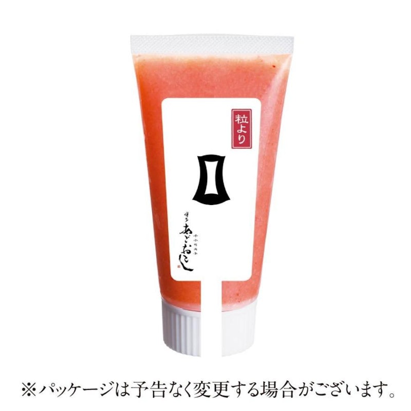 粒より 1