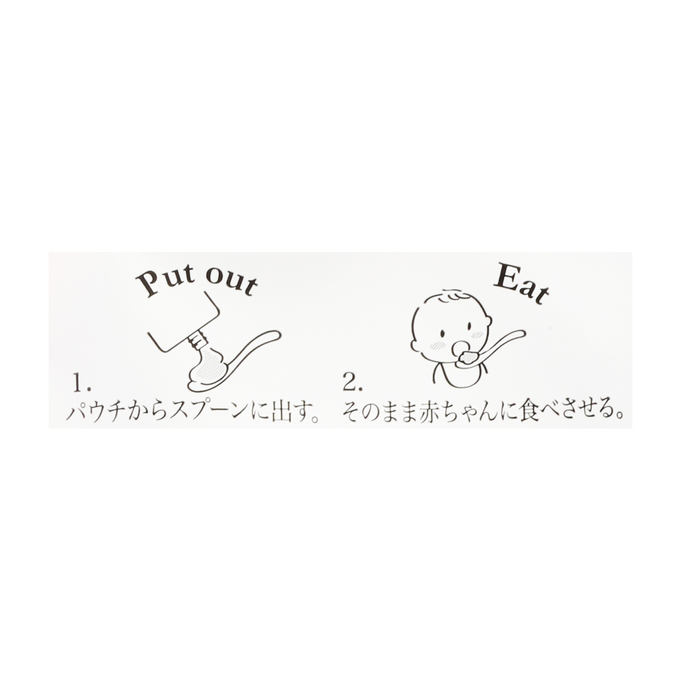 BabyOrgente 鯛とトマトおじや 5