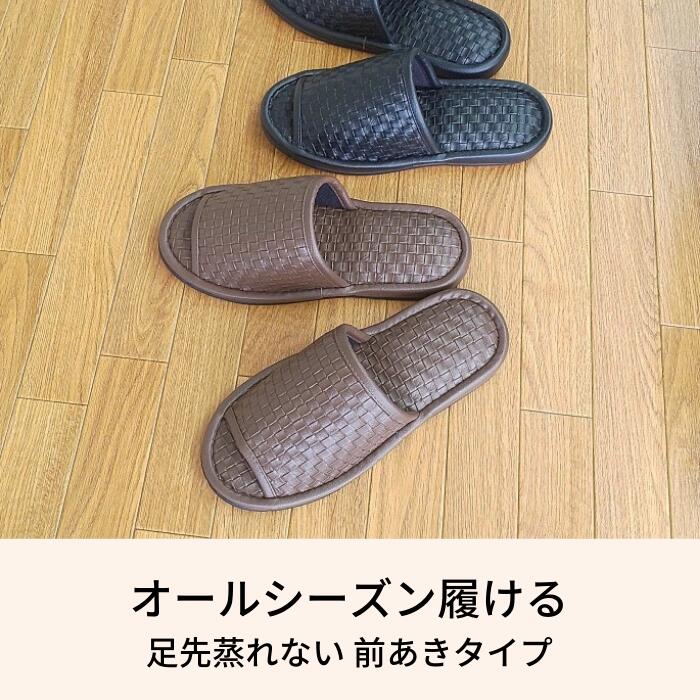 スリッパ 3