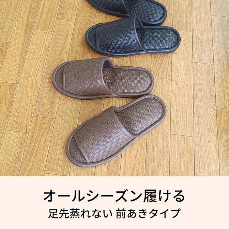 スリッパ 3