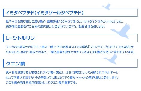 2022年】イミダゾールジペプチドサプリのおすすめ人気ランキング19選 | mybest