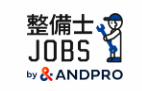 整備士JOBS 1