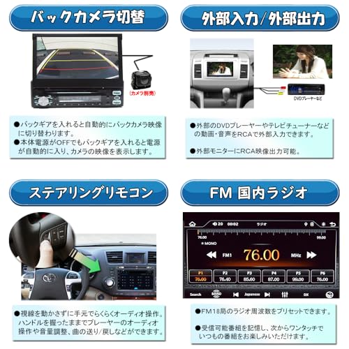 インダッシュプレーヤー 3