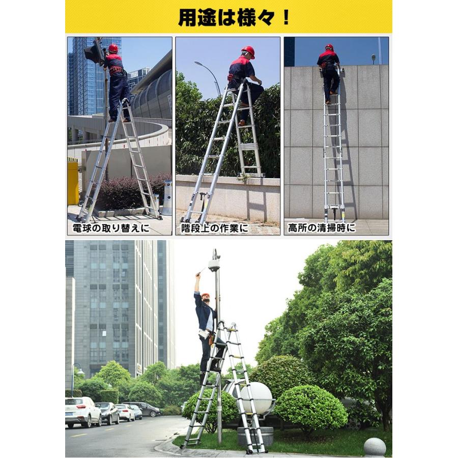 はしご兼用脚立 9