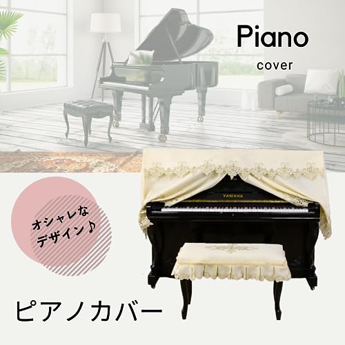 ピアノカバーのおすすめ人気ランキング64選【2024年】 | マイベスト