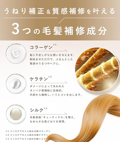 プリュムヘアオイル 3
