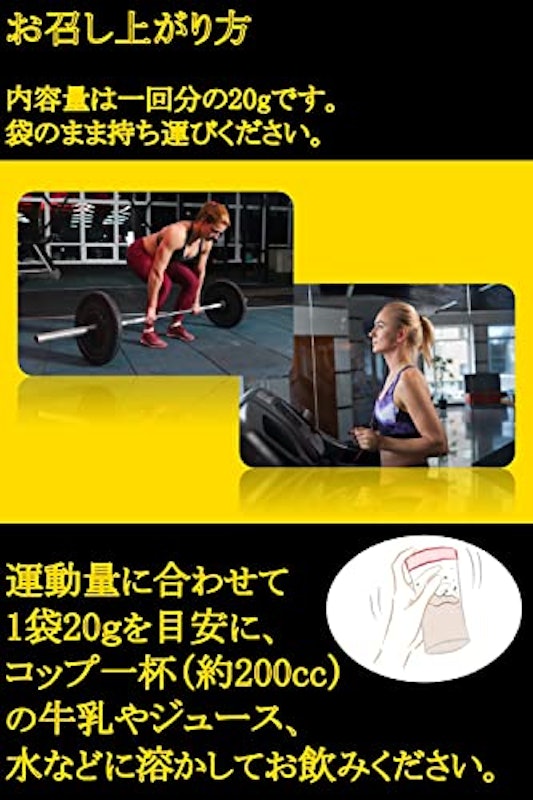 ホエイプロテイン 3