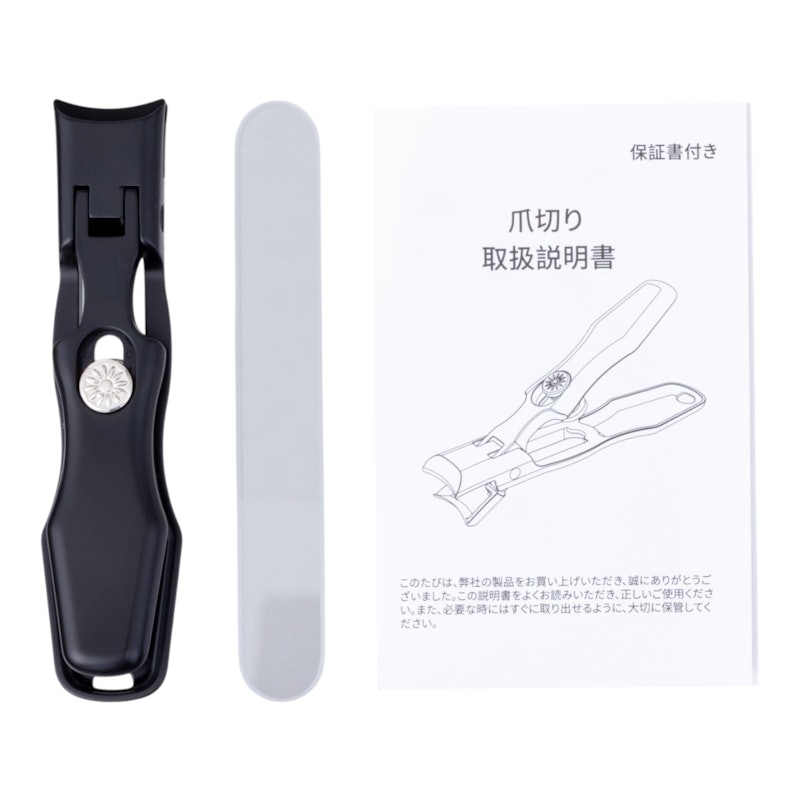 爪切り 9