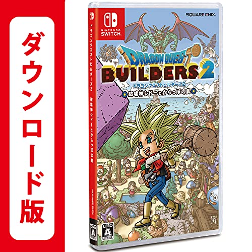 ドラゴンクエストビルダーズ２ 破壊神シドーとからっぽの島 1