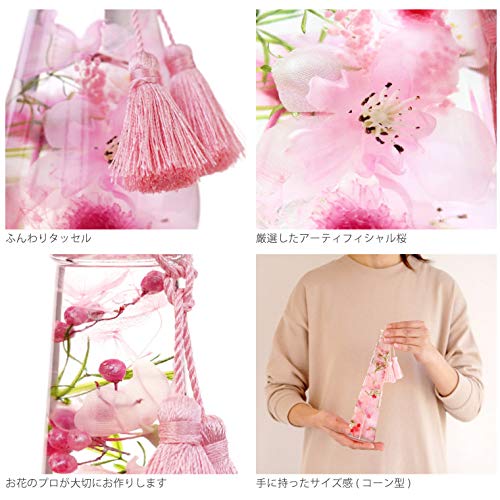 桜ハーバリウム 6