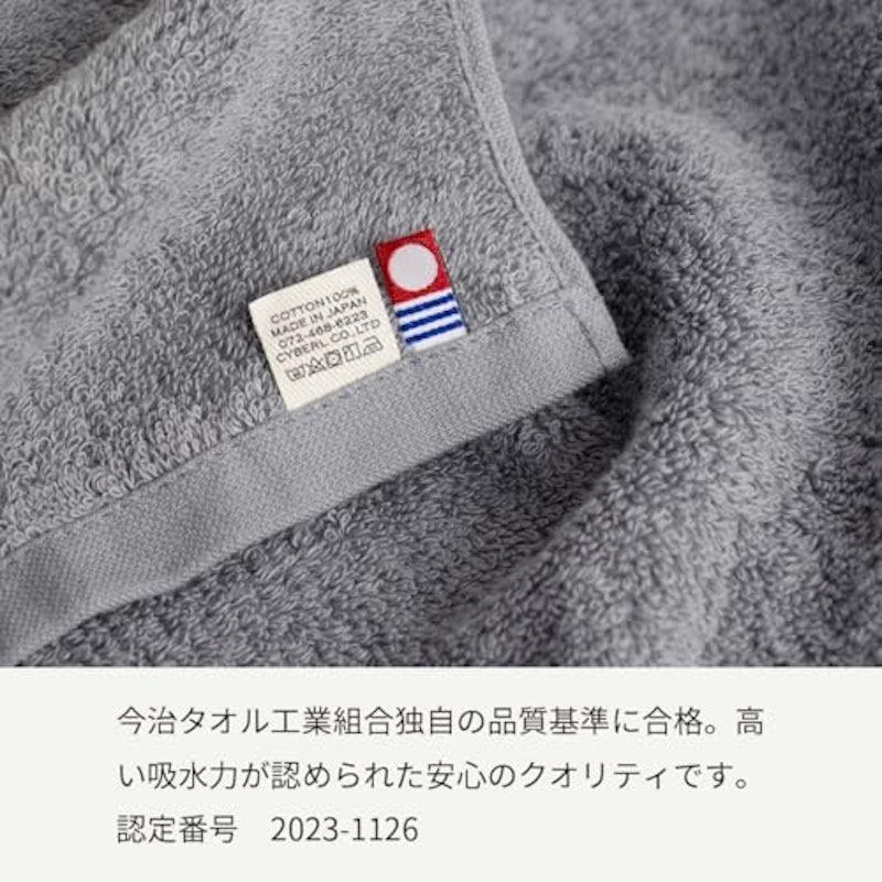 みんなのタオル ミニバスタオル 5