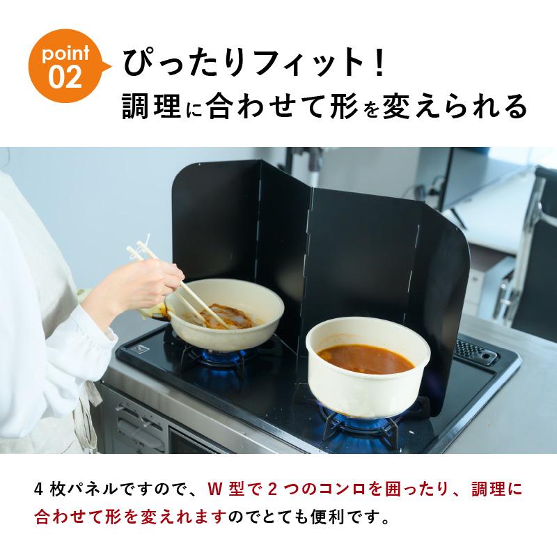 レンジガード 5