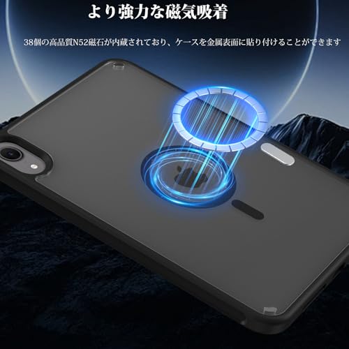 iPad mini 7 ケース 4
