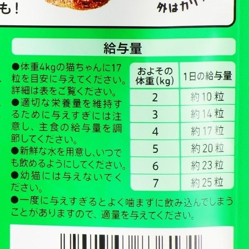 ドリーミーズ シーフード味 6
