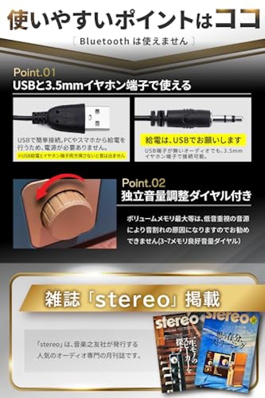 PCスピーカー 6