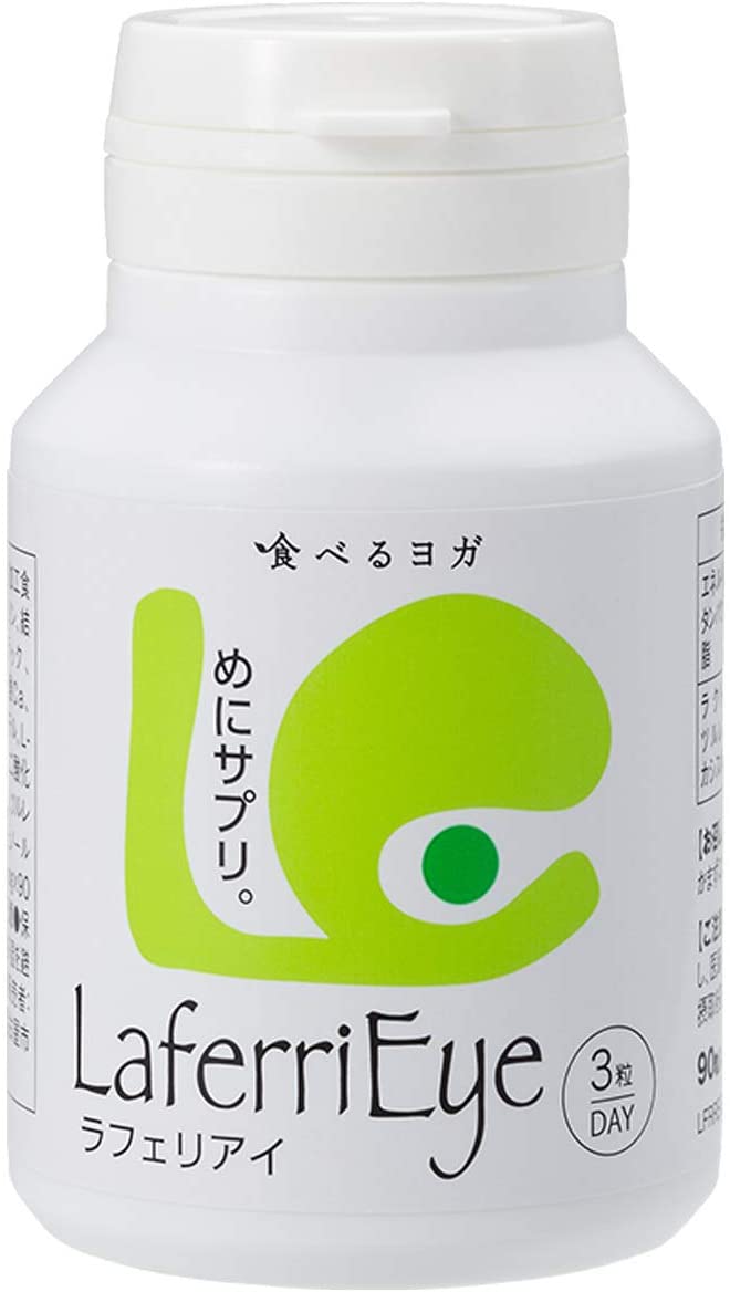 割引も実施中 DHC ラクトフェリン 30日分 90粒 X5セット ディーエイチシー サプリメント ラクチュロース 牛乳 パワーサプリ 補助  ビフィズス菌 海外 粒タイプ 栄養補給 初乳 赤ちゃん 子供 飲みやすい 効率 送料無料 5個セット fucoa.cl