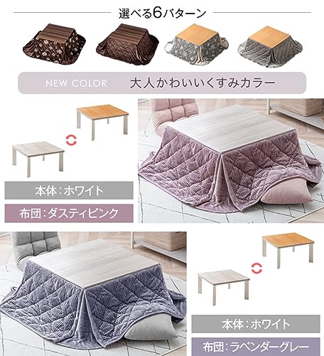こたつ 2点セット 4