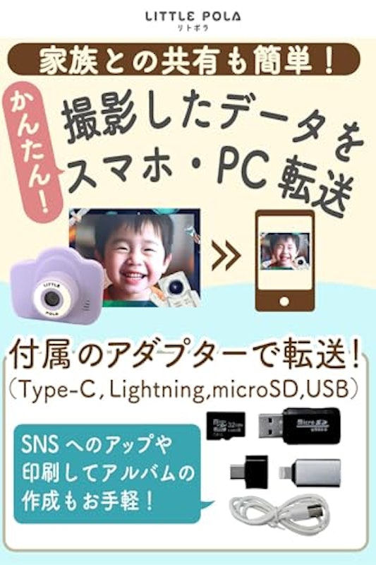 リトポラ 5