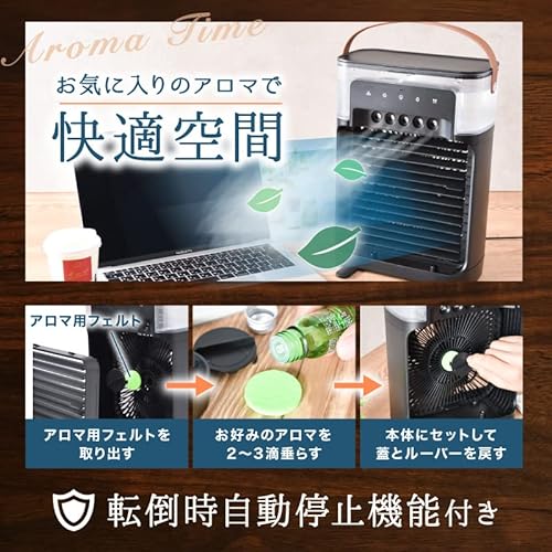 ミストヴェールファン 7