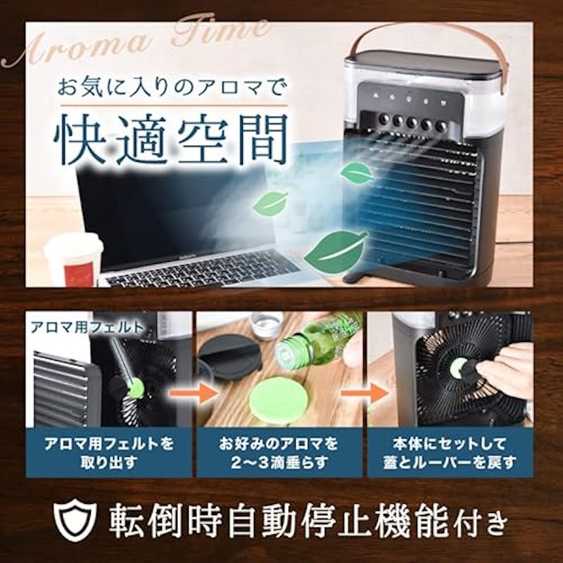 ミストヴェールファン 7