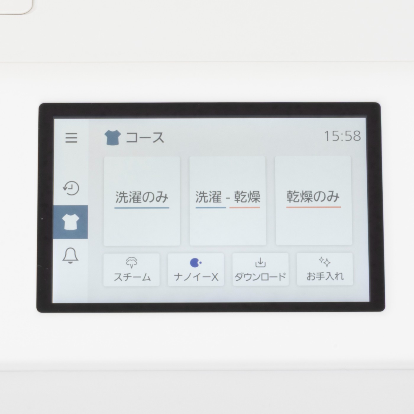 ドラム式洗濯乾燥機 2