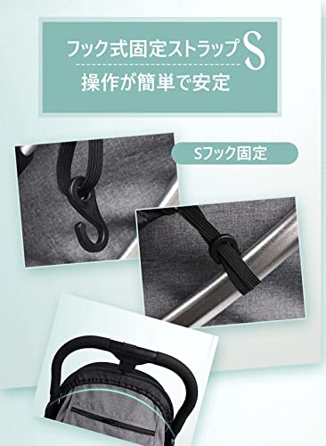 beilai ベビーカーカバー 5