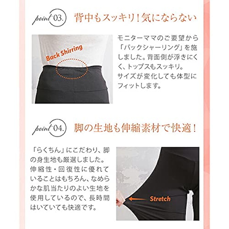 マタニティ 産前産後 らくちんパンツ ゆったりストレートタイプ 10分丈 4
