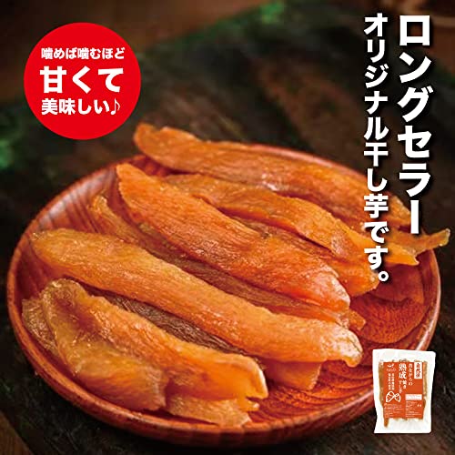 美むら 熟成焼き干し芋 4
