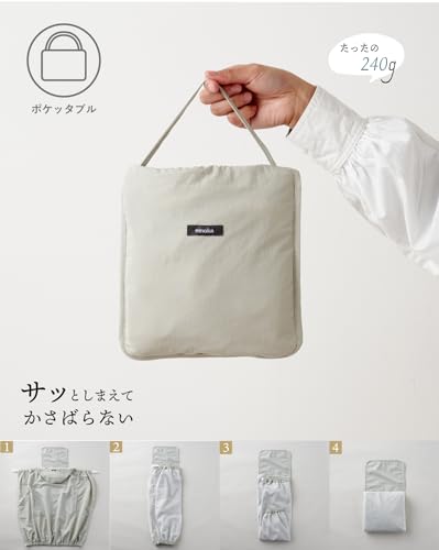 抱っこ紐ケープ 5