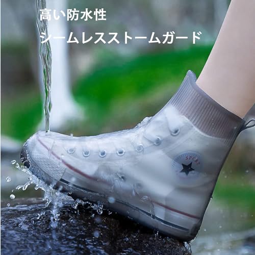 シューズカバー 3
