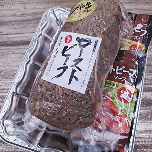 三田和牛 自家製ローストビーフモモブロック 5