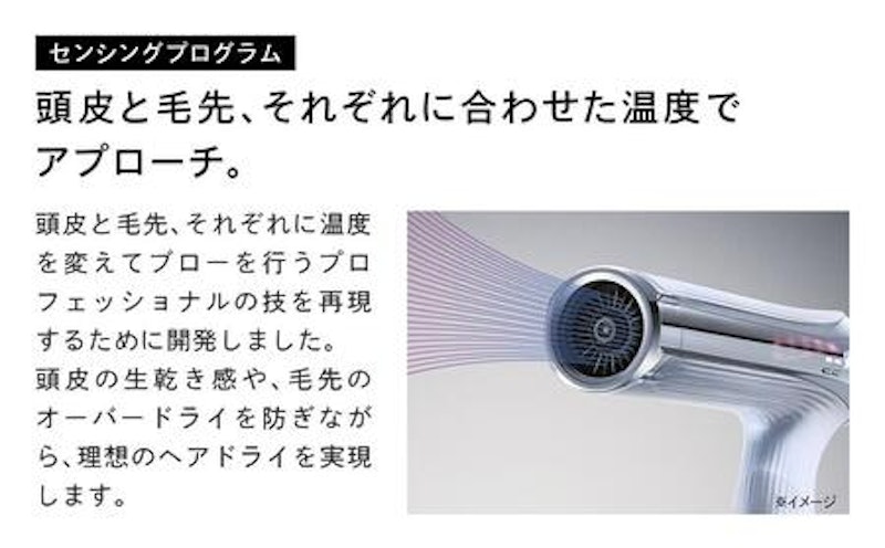 ReFa BEAUTECH DRYER SMART W 5